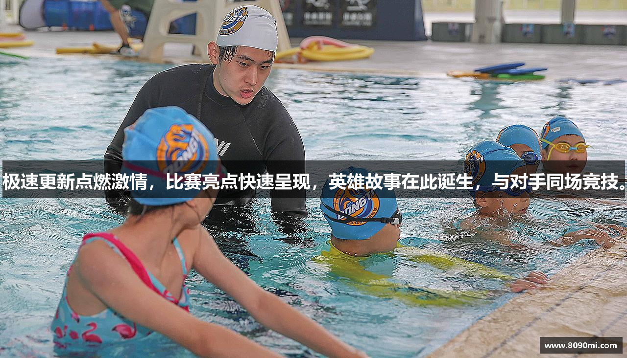 极速更新点燃激情，比赛亮点快速呈现，英雄故事在此诞生，与对手同场竞技。